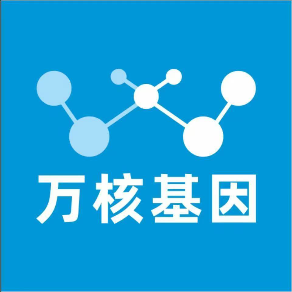 临沂沂南万核亲子鉴定咨询处